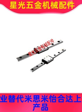 微型直线导轨滑块IAC IAF IAJ IAM 01 02 05 06 - H8 H10 H13 H16