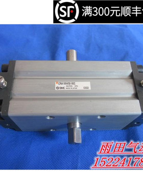 原装正品摆动气缸CRA1BS32/CDRA1BS32-90C/180C齿条齿轮旋转缸