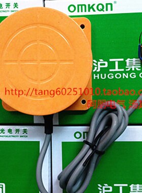 正品沪工 电感式接近开关TCO-3040(2040A)A.B.C.AL直流交流40mm