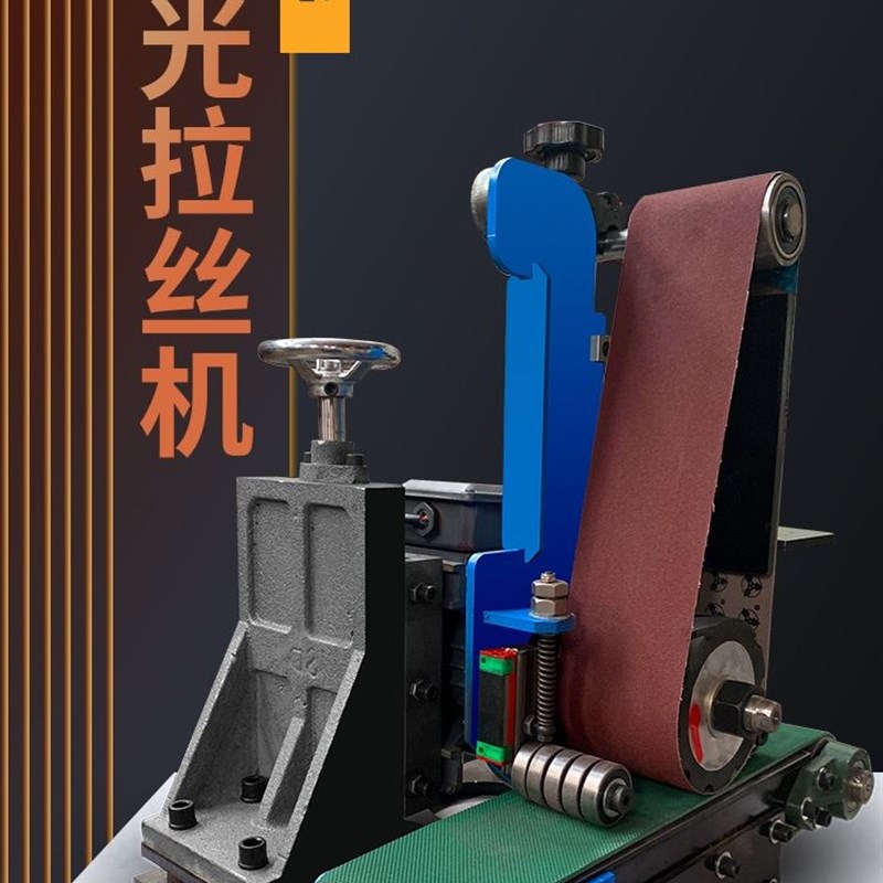 振启自动小型台式平面抛光除锈打磨拉丝机去毛刺氧化皮平面抛光机