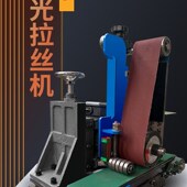 振启自动小型台式 平面抛光除锈打磨拉丝机去毛刺氧化皮平面抛光机