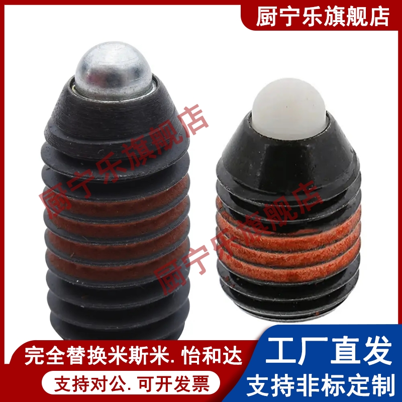 ZC202-3-3H重载型尼龙头短型弹簧柱塞 弹簧锁销SPRH3 4 5 6 8 10