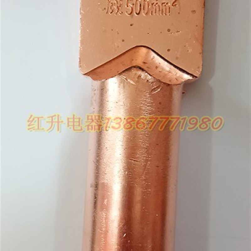 铜鼻子 线鼻子 电缆铜接线端子 铜管鼻 DT-500MM2 1只