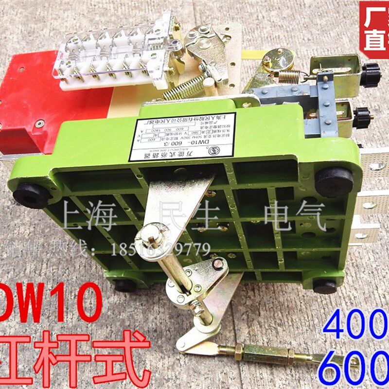DW10 600A 400A杠杆中间手拉操作线路欠压保护总开关3P空气断路器
