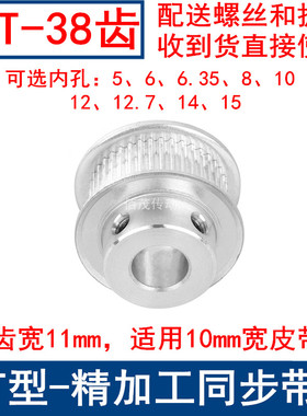 同步带轮2GT42齿频宽10凸台B内径5 60 12 1415同步轮2GT