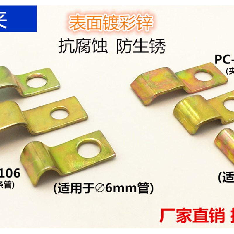 PC油管固定夹 油管管夹 润滑油路附件 4MM6MM尼龙管夹子 液压配件