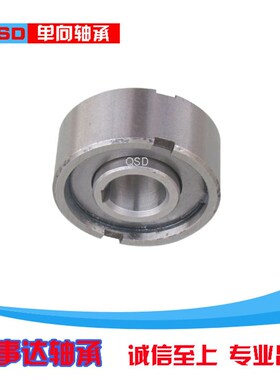 精密单向轴承超越离合器ASNU/TFS/NFS8 10 12 15 17 20
