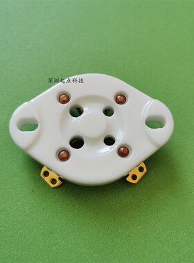 FU-811电子管灯管管座/长春艾尔CD-1A-A/B超短波电疗机理疗仪配件