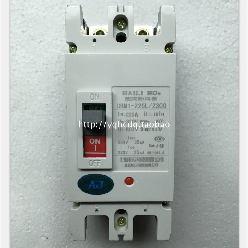 柏立 塑料断路器CBM1-225L/2300 225A 2极空气开关