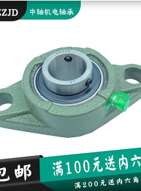 福建菱形外球面带座轴承UCFL312 313 314 315 316 317 318 319