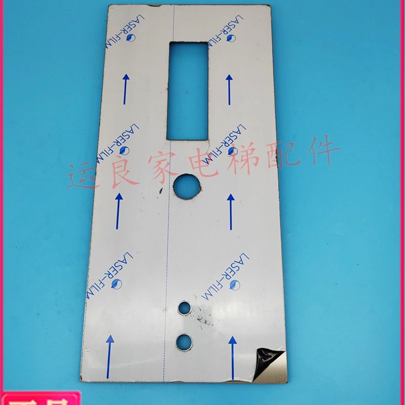 运家电梯配件IP柜不锈钢门板厅外IP柜面板检修箱面板530*245