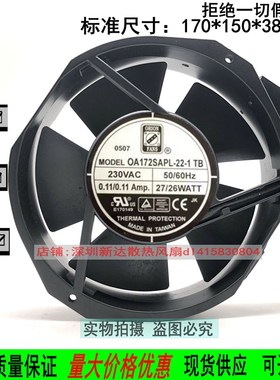 全新ORION 欧丽安 OA172SAP-22-3TB OA172SAPL-11-1TB 17238 220V