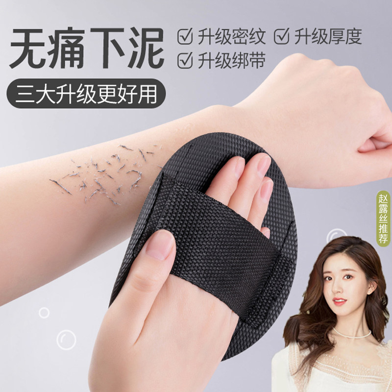 2024新款搓澡巾洗澡神器质量东北澡堂子强力女士专用后背皮子泥
