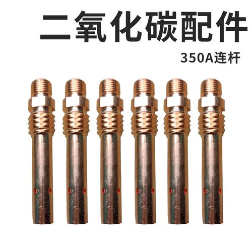 奥宾仕新款350A紫铜黄铜二氧化碳焊枪连接体O2气瓶二保焊机配件