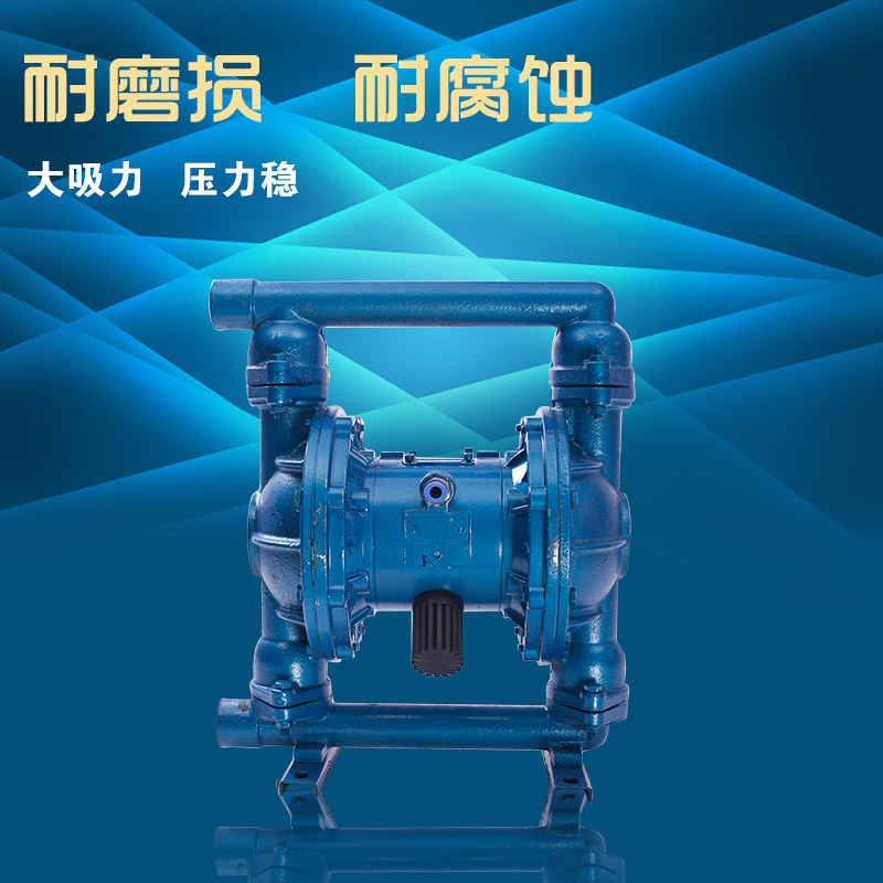 QBY-K40铝合金气动隔膜泵/膜片泵/气动泵/旁边进出/泥浆泵