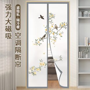 免打孔隔离冷暖帘子卧室魔术贴自粘隔断帘子 家用空调门帘2024新款