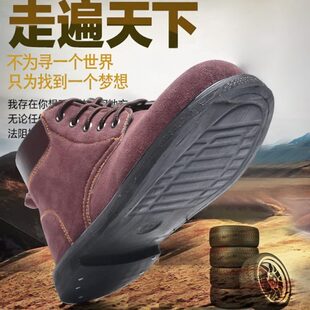 翻毛皮轮胎底劳保鞋 耐高 钢包头男防砸防刺穿安全工作鞋 耐磨防护鞋
