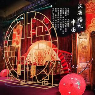 婚庆道具铁艺屏风同心圆婚礼舞台复古中国风背景布置装 中式 饰摆件