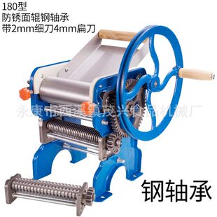 4防锈钢轴承手摇双刀轧面机多功能面条机家用压面机 俏迈宝180