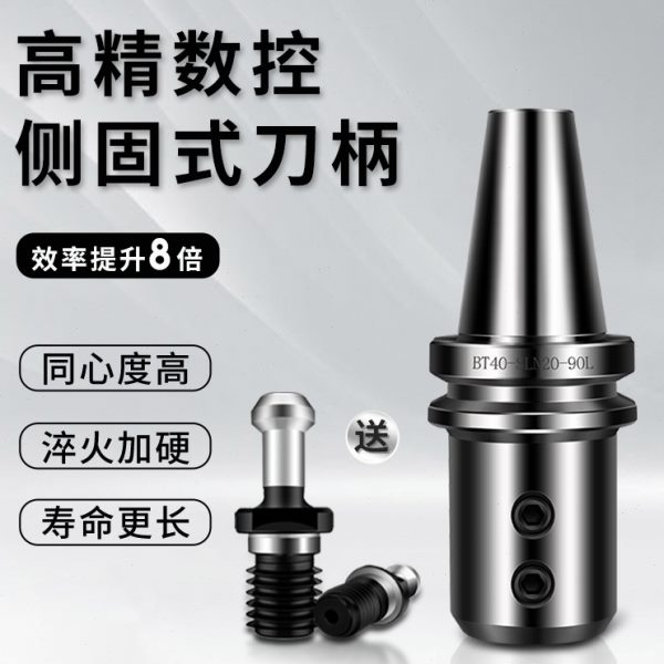 高SL-40-0-N全刀柄U钻LTSL侧固320精SLB钻快速刀柄式N10N140 系列