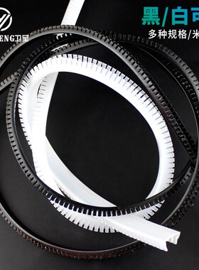 齿形护齿套自由绝缘保护套活用护线套护线齿长城条KG-010-KG-100