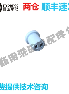 高达HOBART霍巴特长龙式洗碗机配件 FTC E90 传送带链排滚轮滑轮