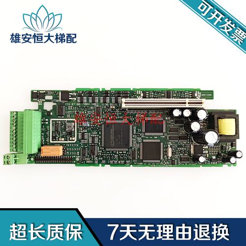 艾默生CT变频器CPU板ISS 07.00 7004-1003 3130-0916现货质量保障