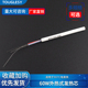 白色陶瓷4根线 907H通用电烙铁60W加热芯发热管 内热式 发热芯907C