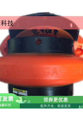OMEGA联轴器E10E20E30E50-M联轴器联轴胶空压机轮胎型半圆缓冲垫