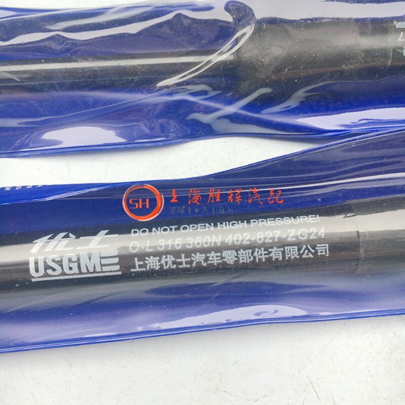 适配别克赛欧雪弗兰老赛欧后备箱支撑杆汽车配件SRV尾门液压撑杆
