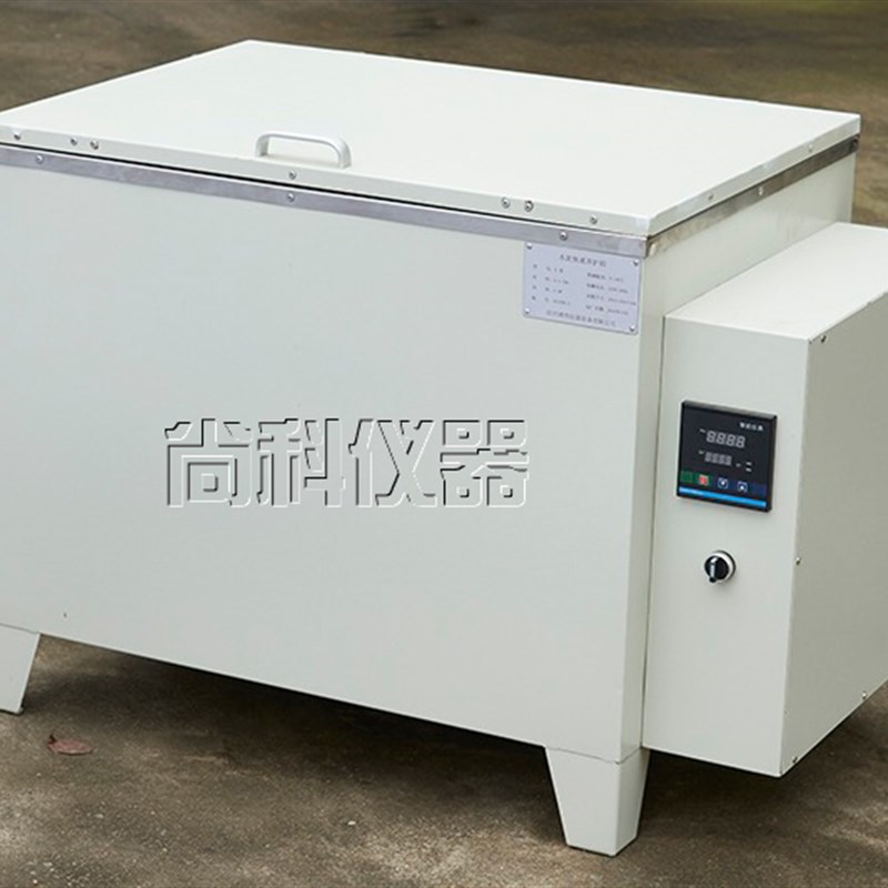 混凝土快速养护箱 水泥《砼》快速养护箱 A型 B型 84型不锈钢内胆