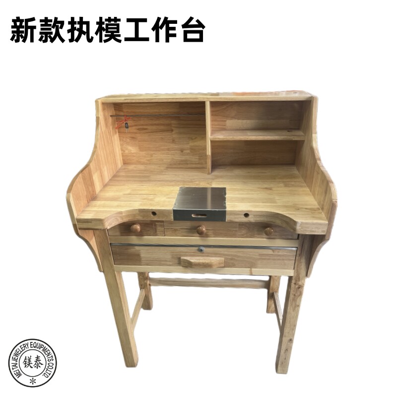 金工桌首饰执模台微镶桌功夫台珠宝首饰加工桌打金工作台金银加工
