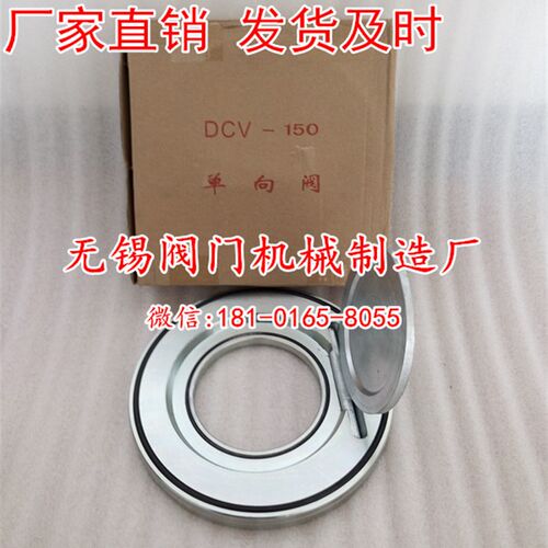 风机专用单向阀DCV-125 DCV-150 DCV-80 DCV-200罗茨鼓风机配件