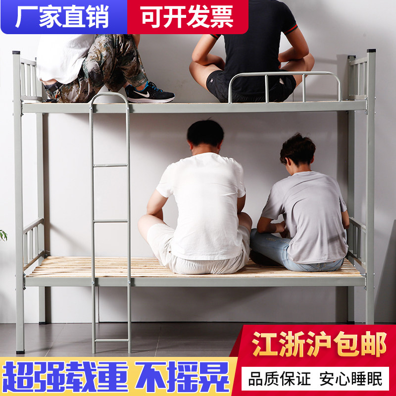 杭州市单人双人加厚铁床铁架床成人双层上下铺铁艺高低员工宿舍床