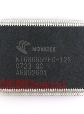 【全新原装】NT68665MFG-128 液晶驱动板IC芯片 集成电路 零配件