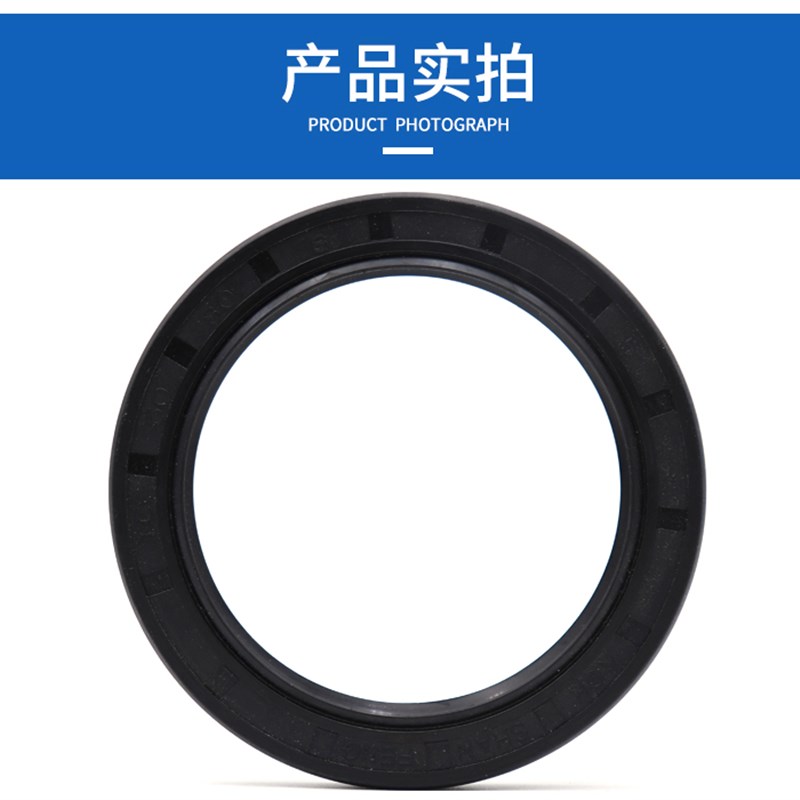 TC骨架油封350*355*360*370*390*400*410*42