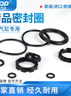 sc气缸160密封圈100活塞杆63耐磨32维修包80配件125整套200油封40