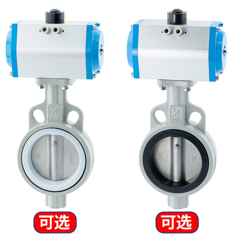 气动蝶阀 对夹中线软密封不锈钢防腐四氟耐磨自来水空气D671X-16Q