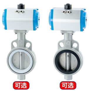 气动蝶阀 对夹中线软密封不锈钢防腐四氟耐磨自来水空气D671X-16Q