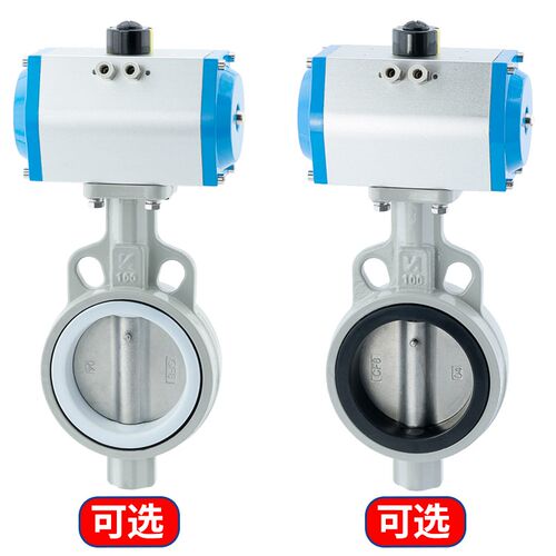 气动蝶阀 对夹中线软密封不锈钢防腐四氟耐磨自来水空气D671X-16Q