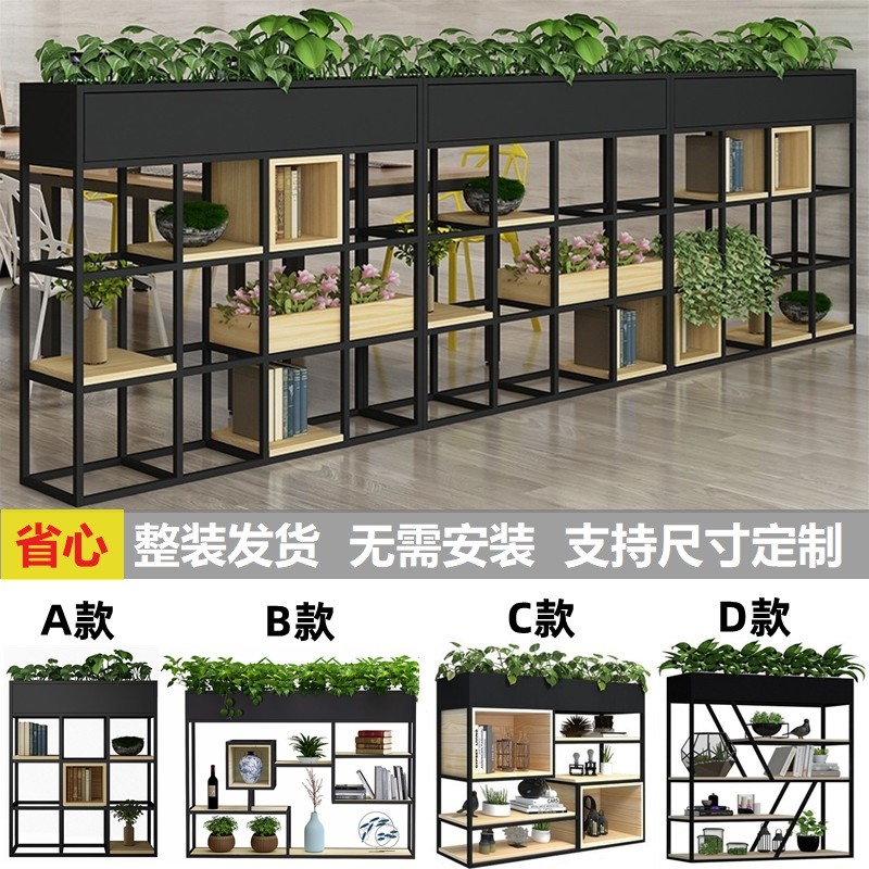 铁艺简约现代隔断置物架办公室屏风书架书柜工业风绿植矮围栏花架