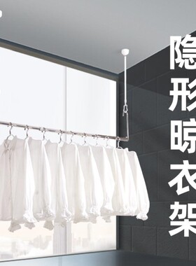 华峰单双杆顶装隐形晾衣架升降伸缩不锈钢白色小户型阳台晒被杆子