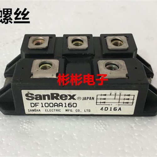 DF75AA160 DF100AA160 DF100AA120 三社原装拆机 三相整流桥模块