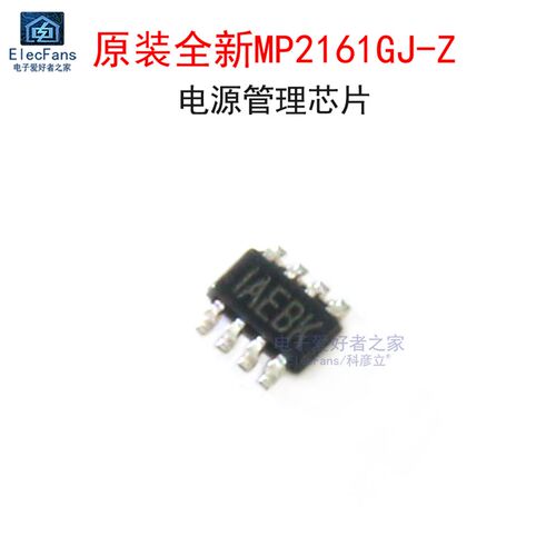 原装MP2161GJ-Z 贴片SOT23-8 丝印1AEB* 开关稳压器电源管理芯片