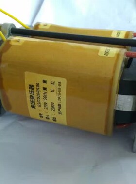 升压变压器 定做CD型变压器300W 220V转2200V 高压变压器