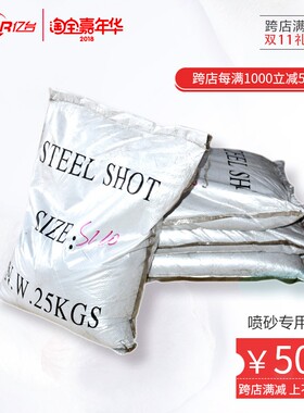 喷砂机磨料棕刚玉砂料金刚砂白刚玉黑刚玉玻璃珠碳化硅喷沙耗材