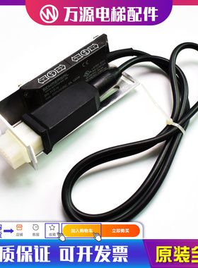 通力电梯配件 KM783917G01 KM806486G01 G02 NTS 磁 减速缓速开关