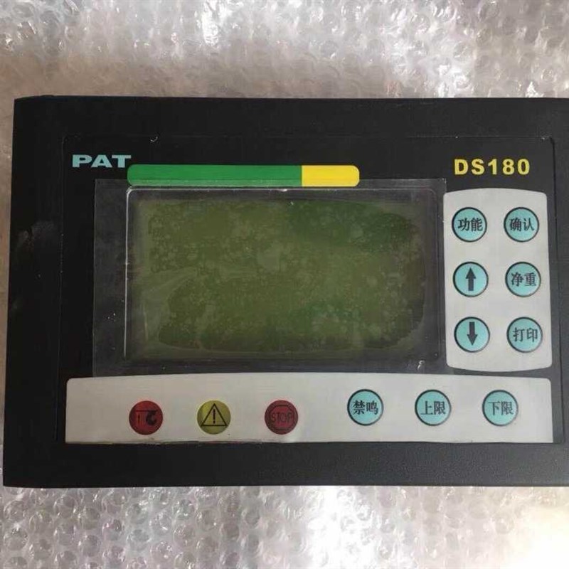 徐工中联吊车电脑显示器显示屏DS180徐工吊车配件DS380显示器