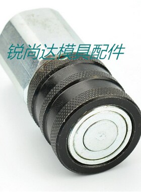 史陶比尔法式高压接头MPX10.1102/JV/MPX10.7102/JV MPX10.1103