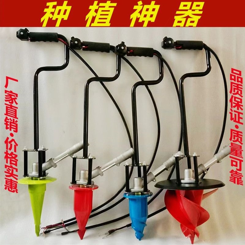 德国进口背负式割草机钻头打孔烤烟打塘机打草机割灌机配件钻孔器